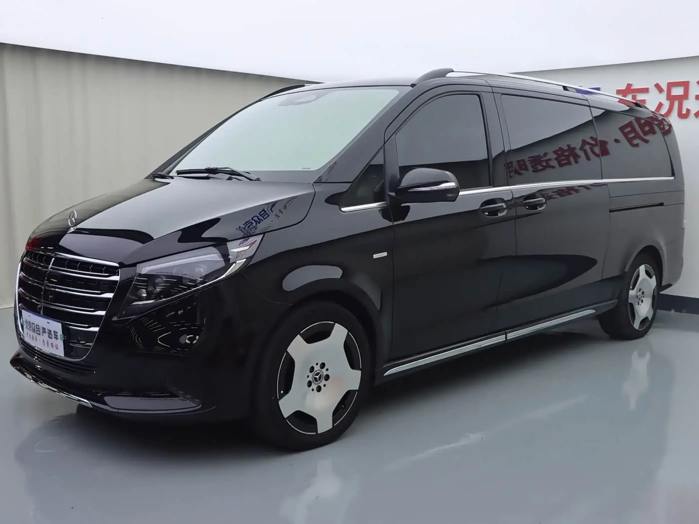 Mercedes-Benz V-Class, 2025
