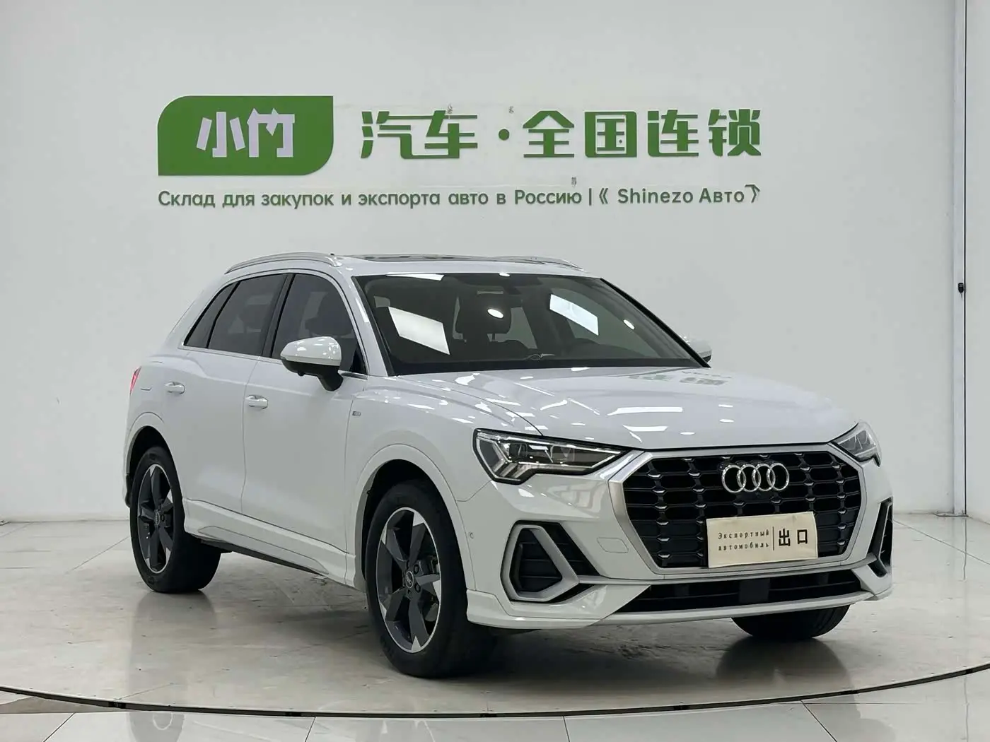Audi Q3 2023 — Photo 3/18