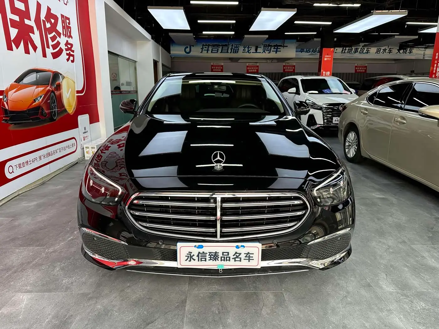 Mercedes-Benz E-Class 2024 — Photo 2/12