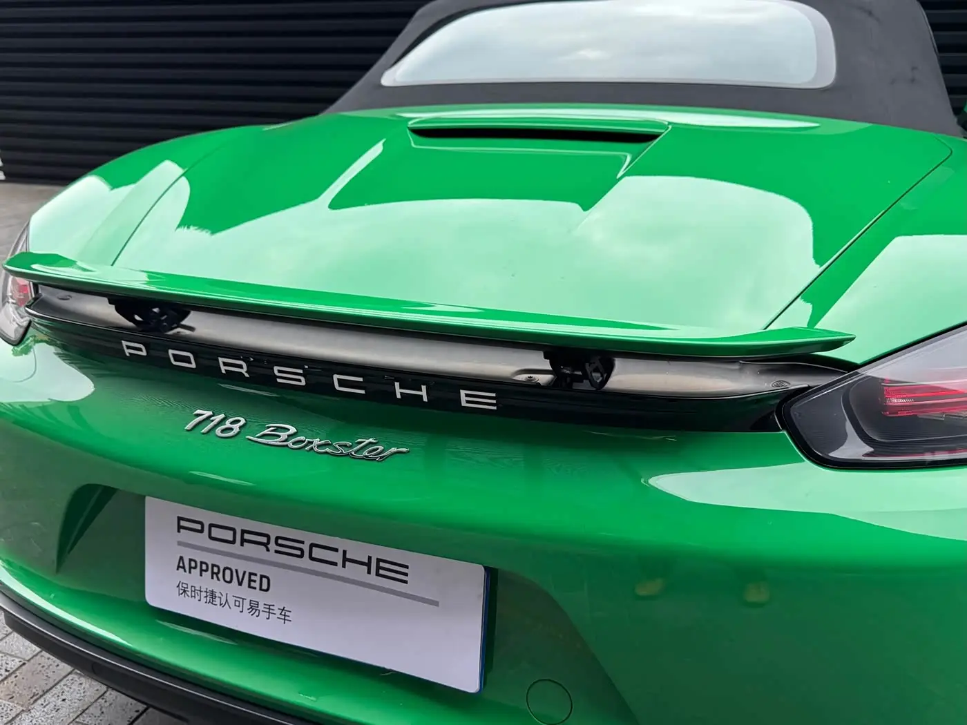 Porsche 718 2022 — Şəkil 6/20