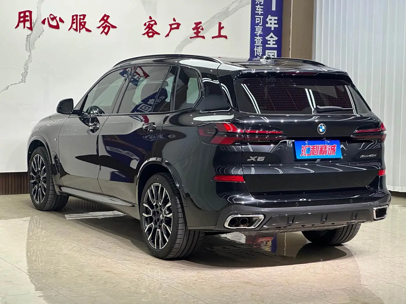 BMW X5 2024 — Photo 6/20