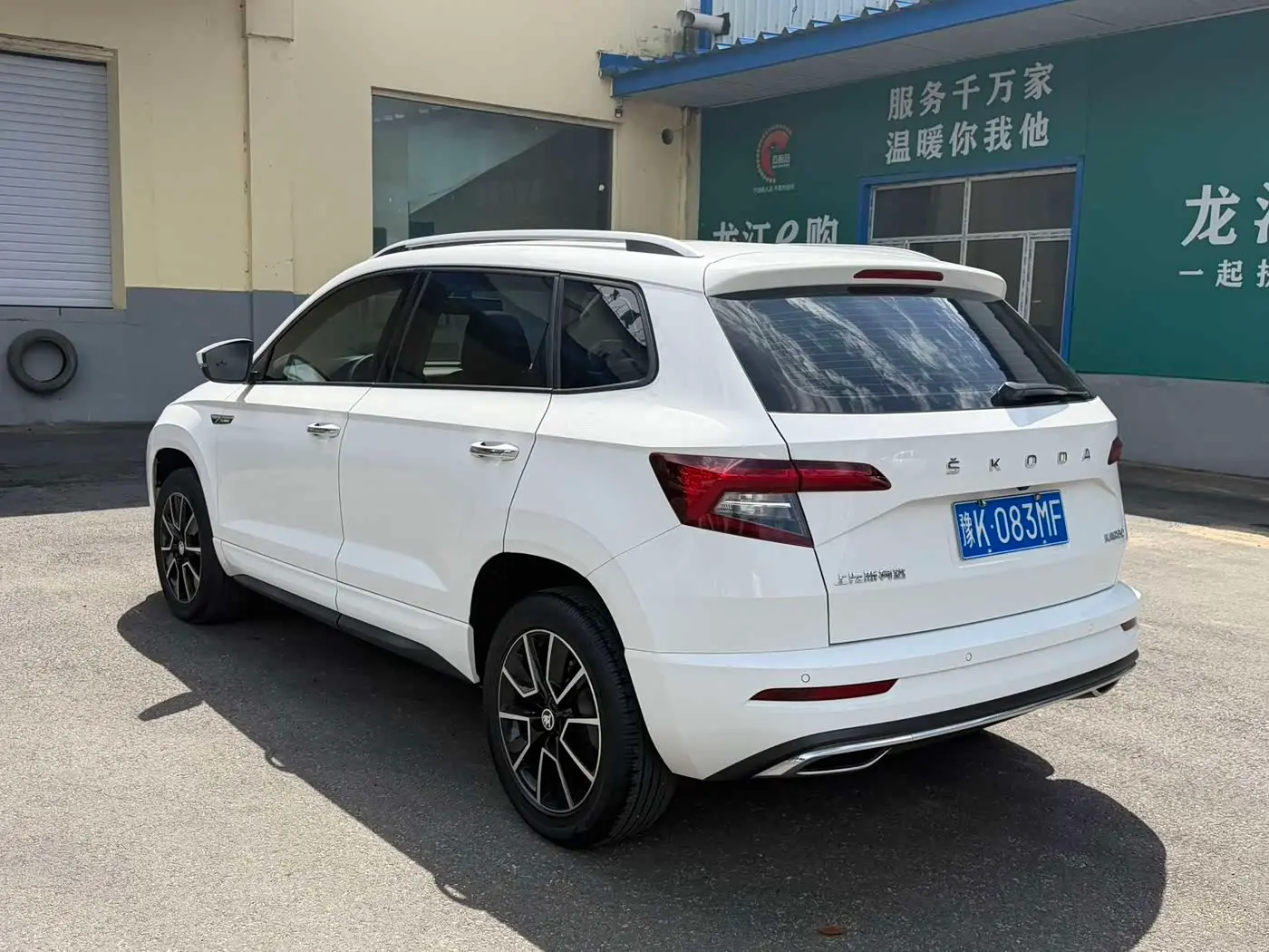 Škoda Karoq 2022 — Photo 18/19