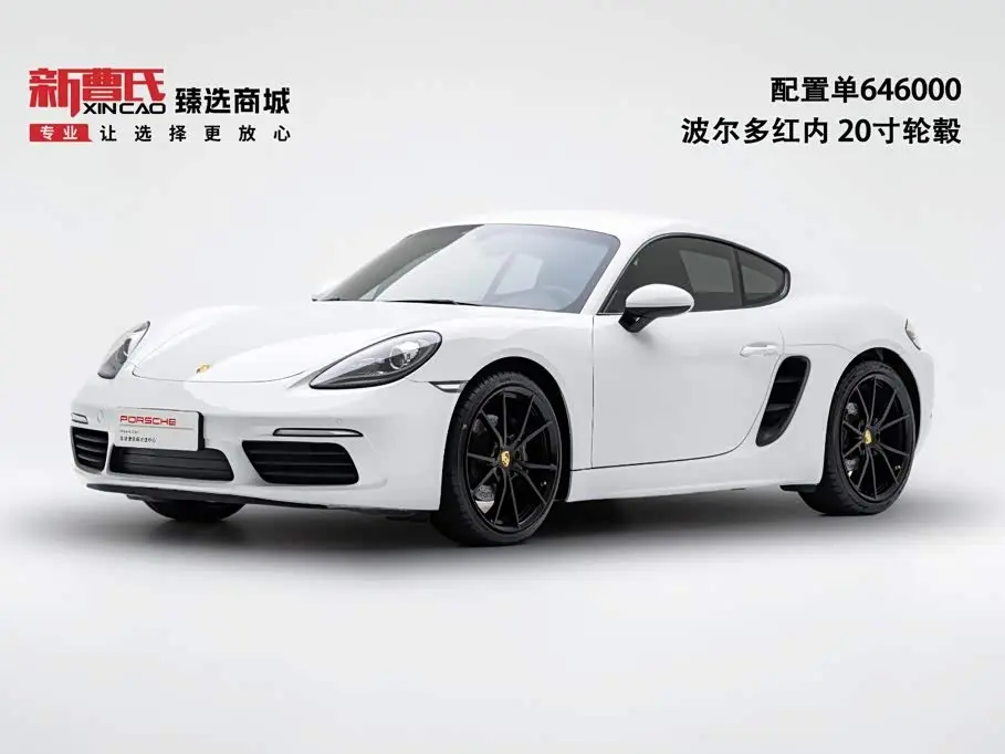 Porsche 718 2017 — Photo 1/15