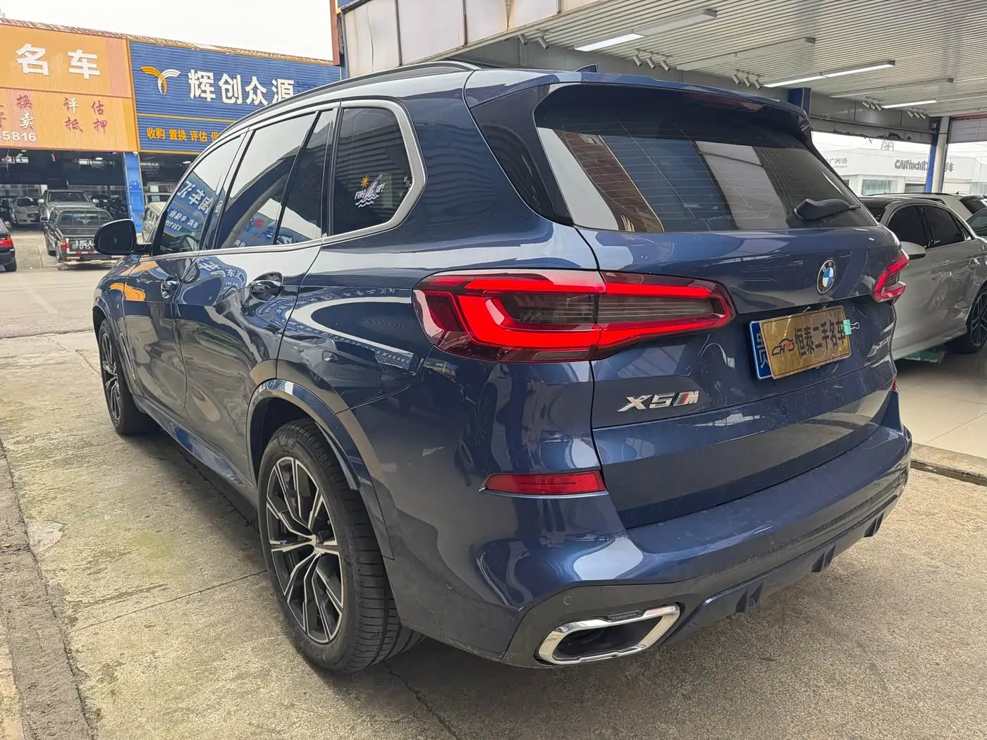 BMW X5 2020 — Photo 8/9