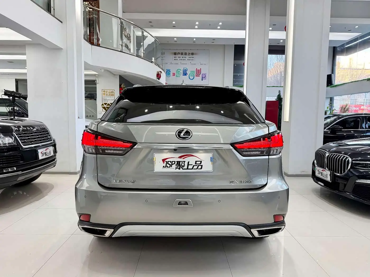 Lexus RX 2020 — Şəkil 13/14
