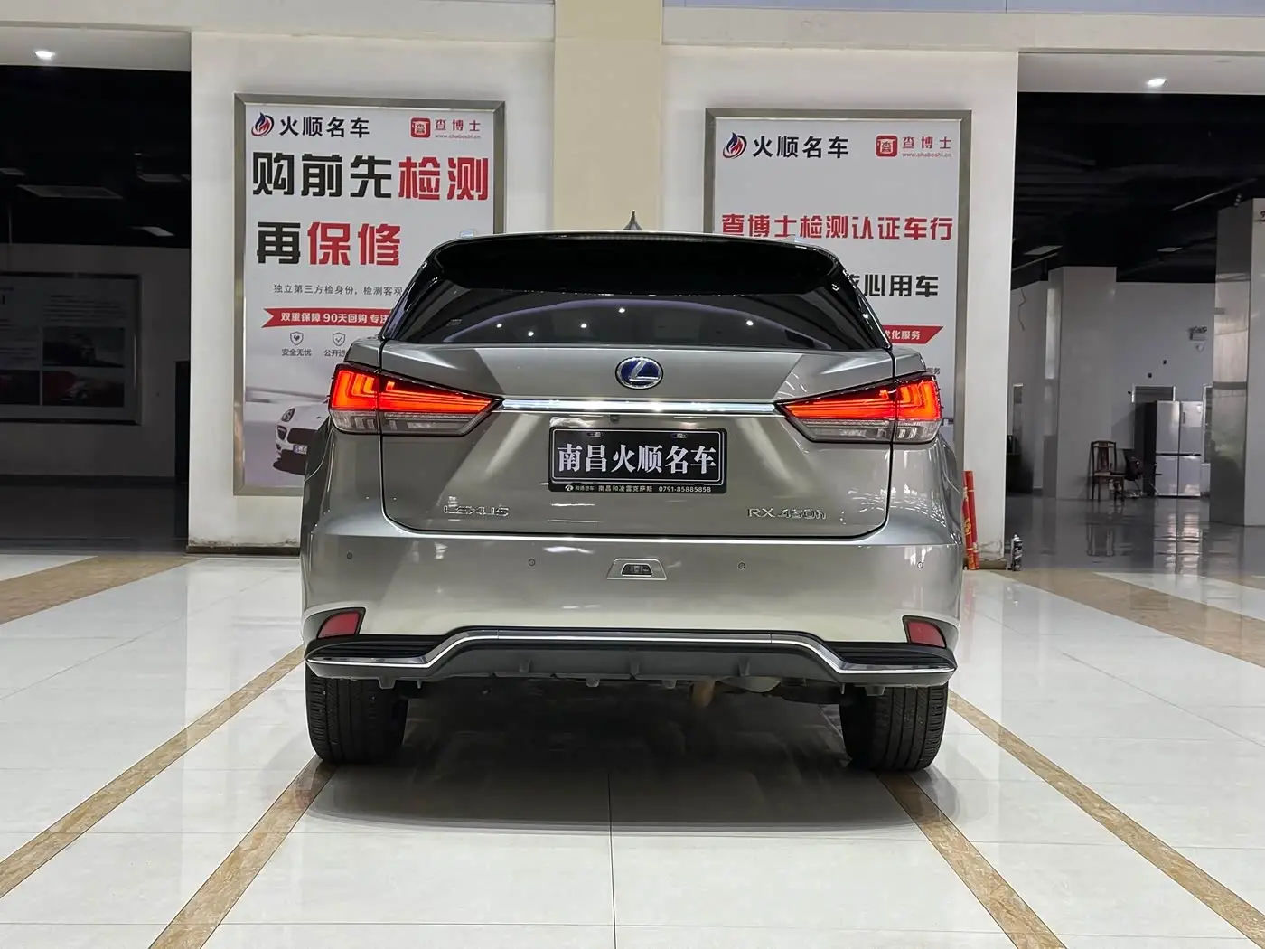 Lexus RX 2022 — Photo 7/20