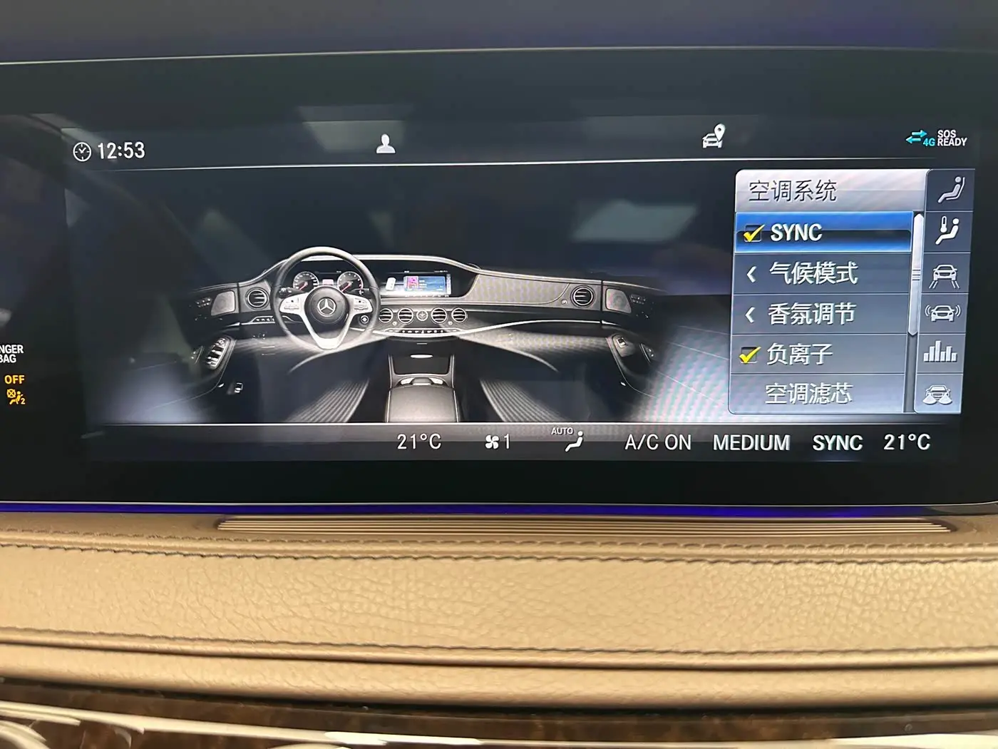 Mercedes-Benz Maybach S-Class 2017 — Photo 19/20
