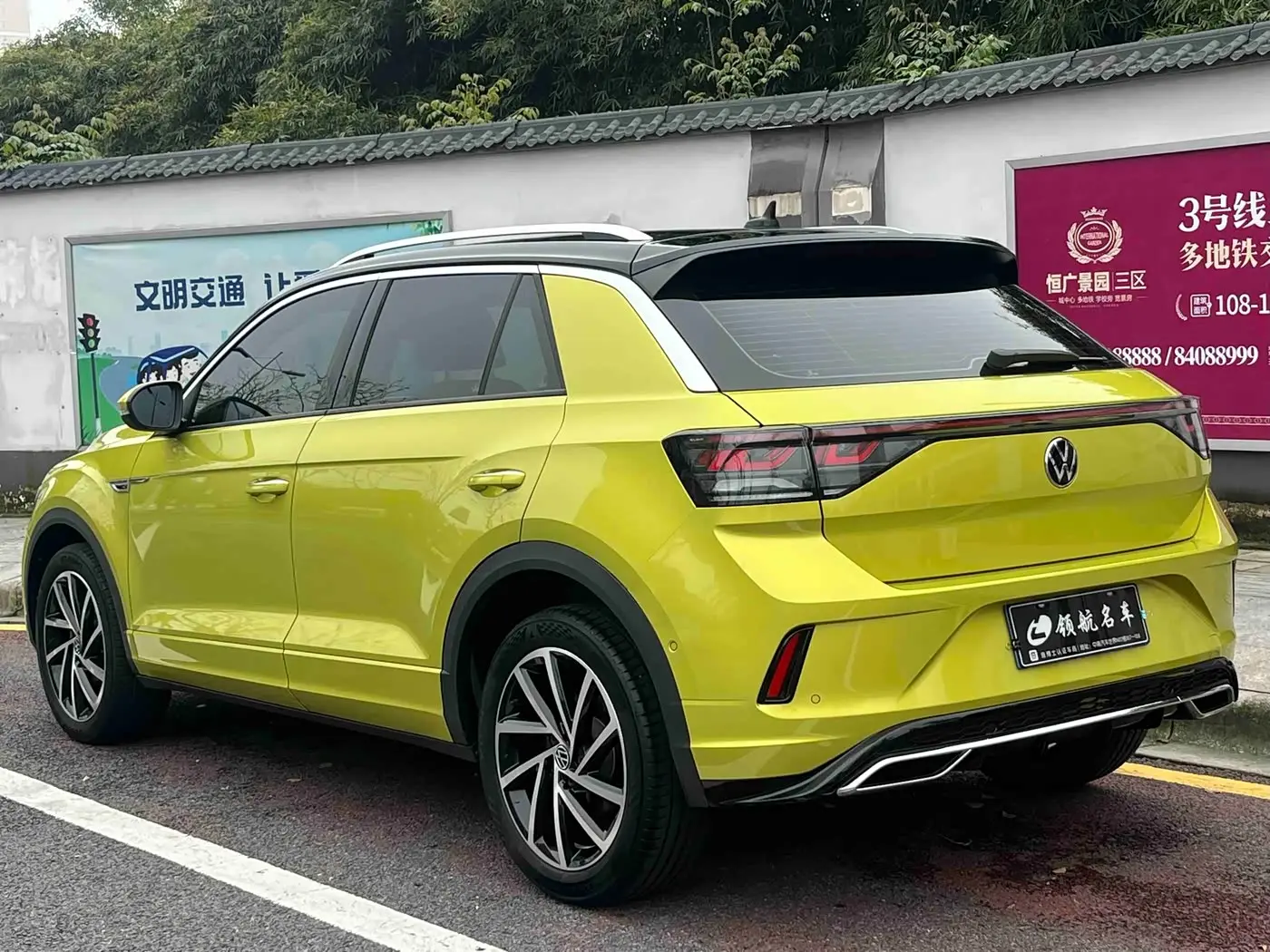 Volkswagen T-ROC 2023 — Photo 6/20
