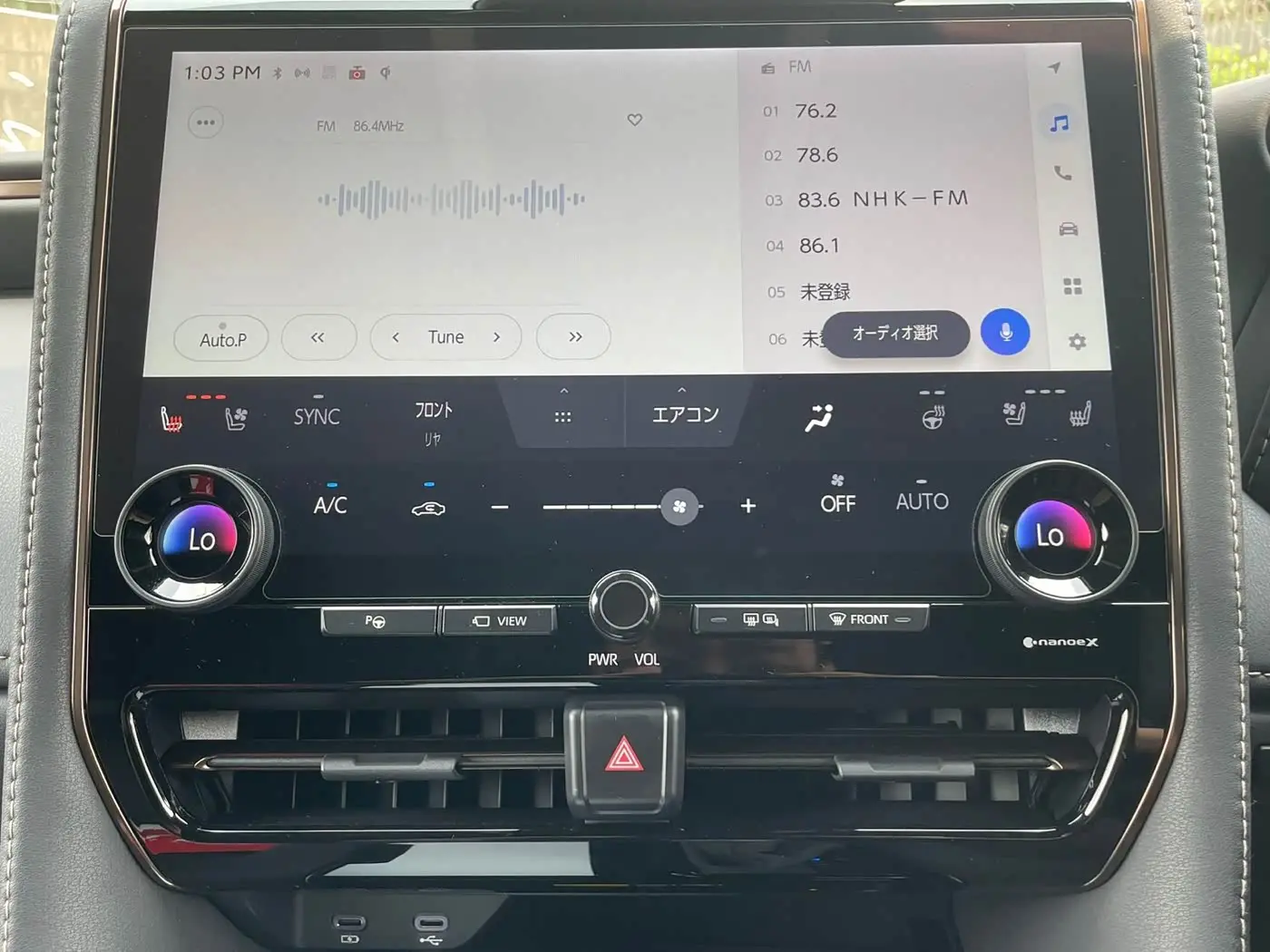 Toyota Alphard 2025 — Photo 9/14