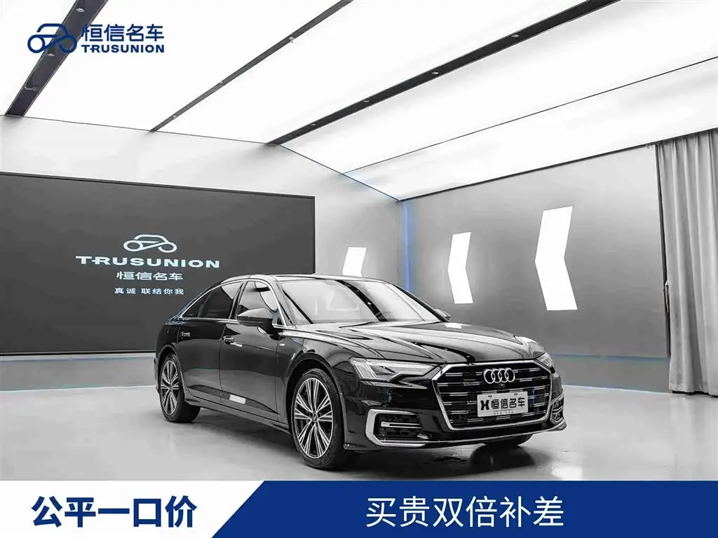 Audi A6L, 2023
