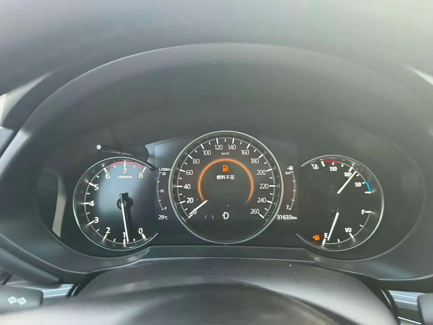 Mazda CX-5 2023 — Photo 19/20