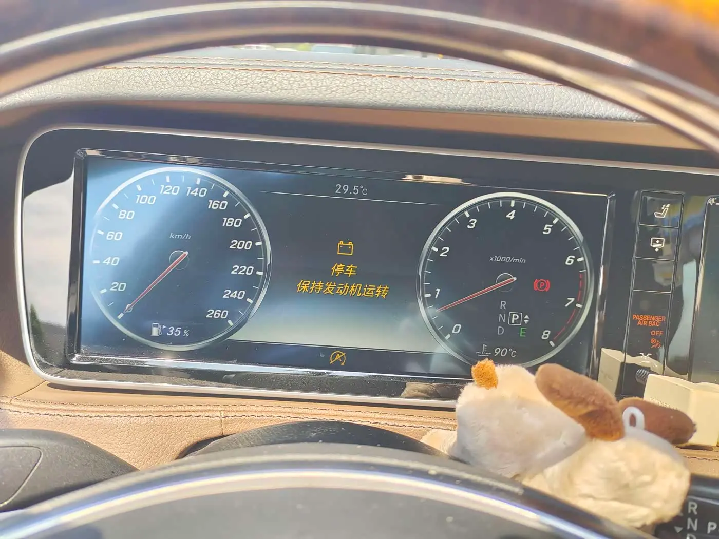 Mercedes-Benz S-Class 2017 — Photo 12/12