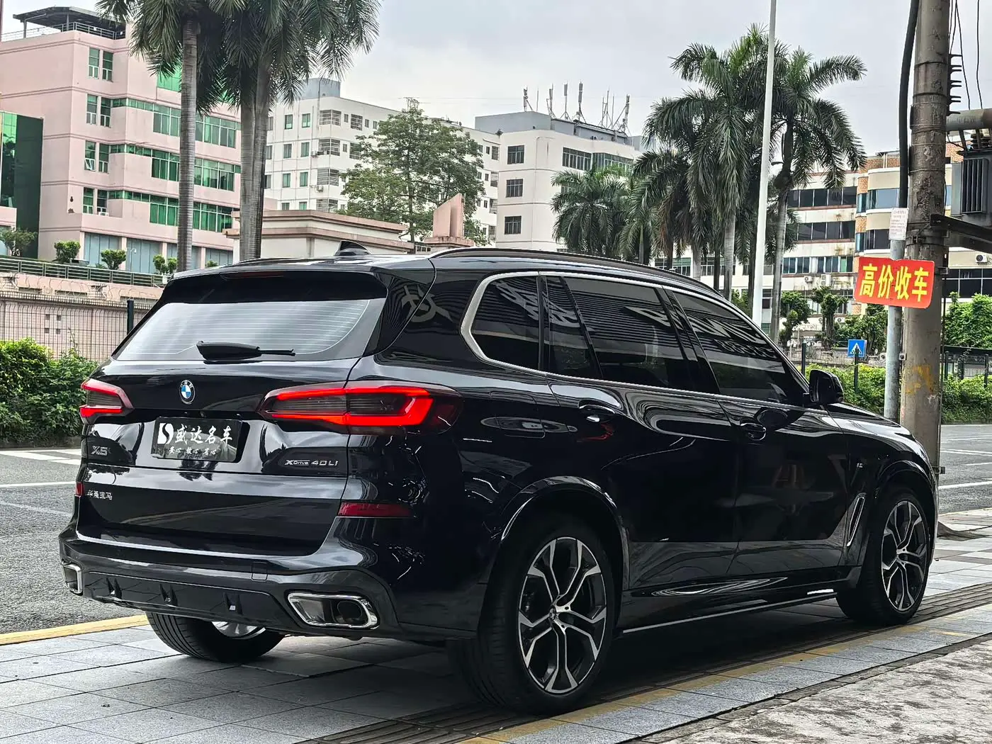 BMW X5 2023 — Photo 4/20
