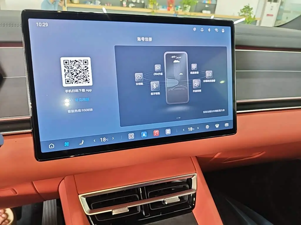 BYD Tang L 2025 — Photo 13/20