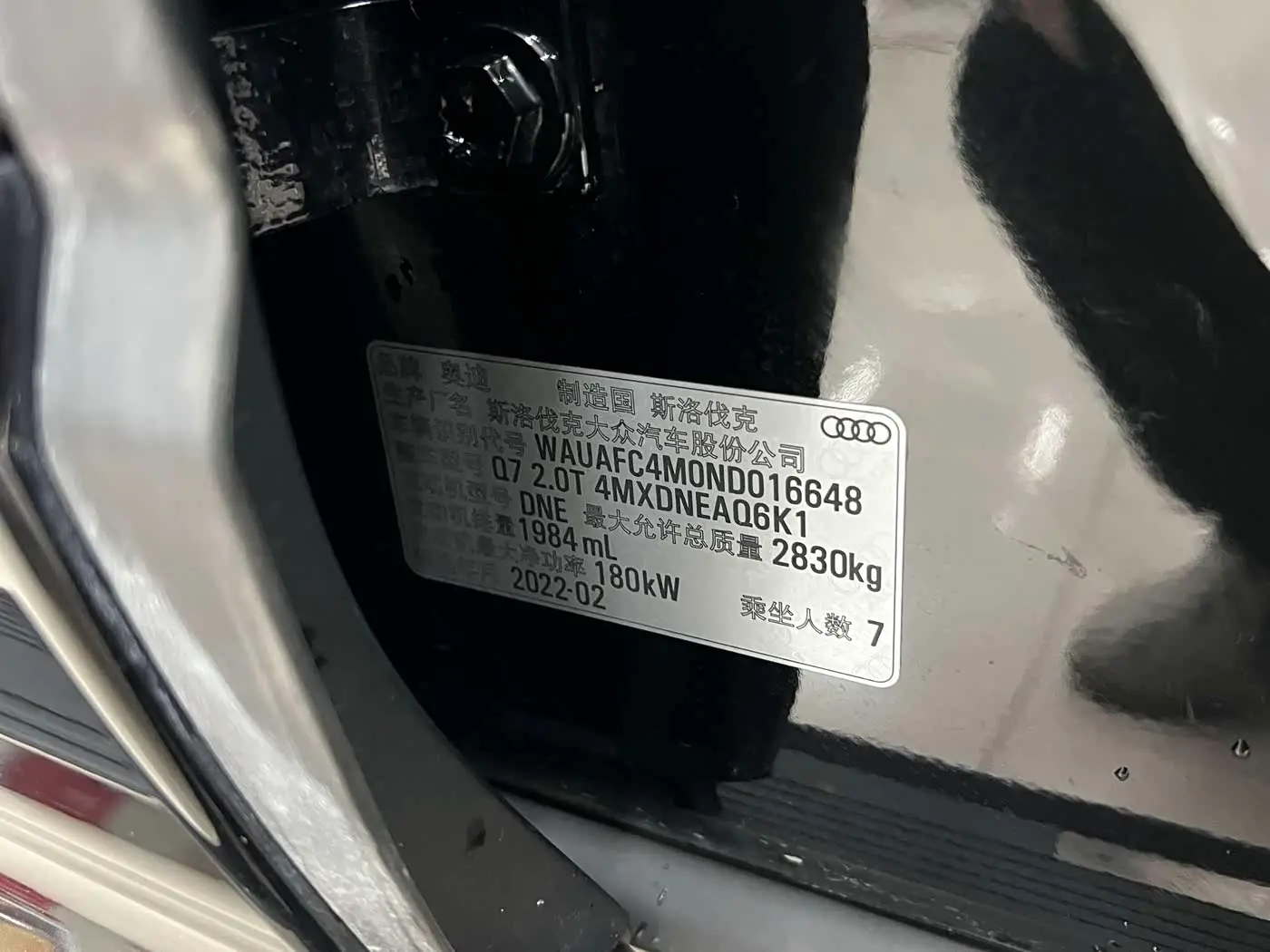 Audi Q7 2022 — Photo 17/17