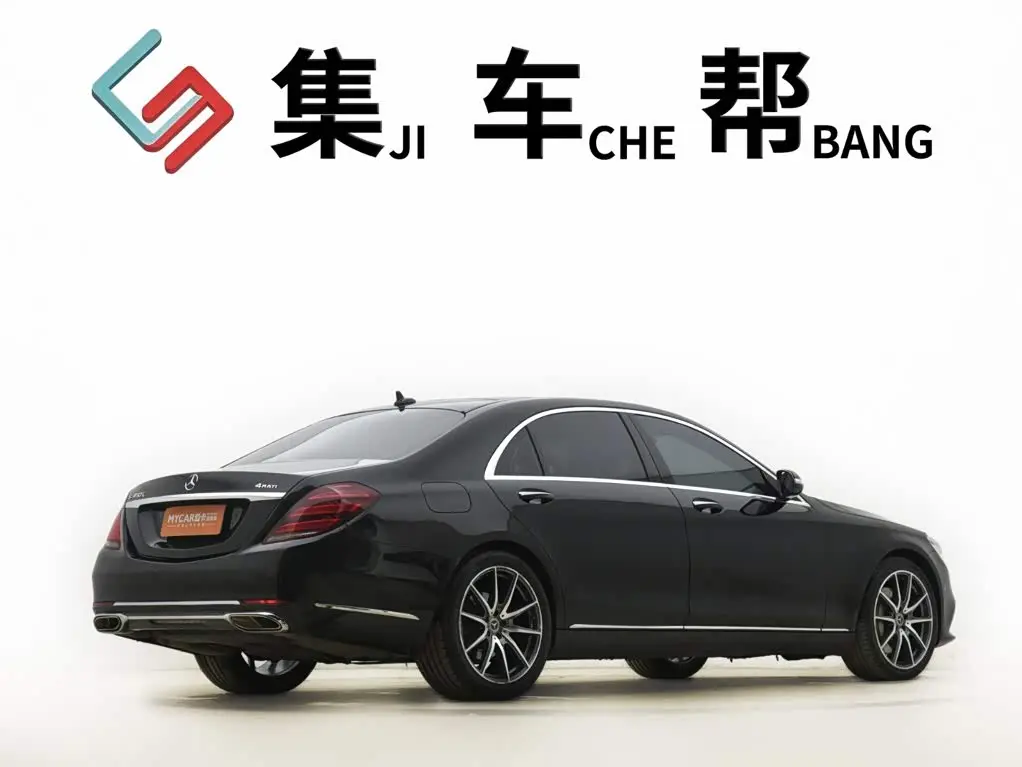Mercedes-Benz S-Class 2020 — Фото 5/15