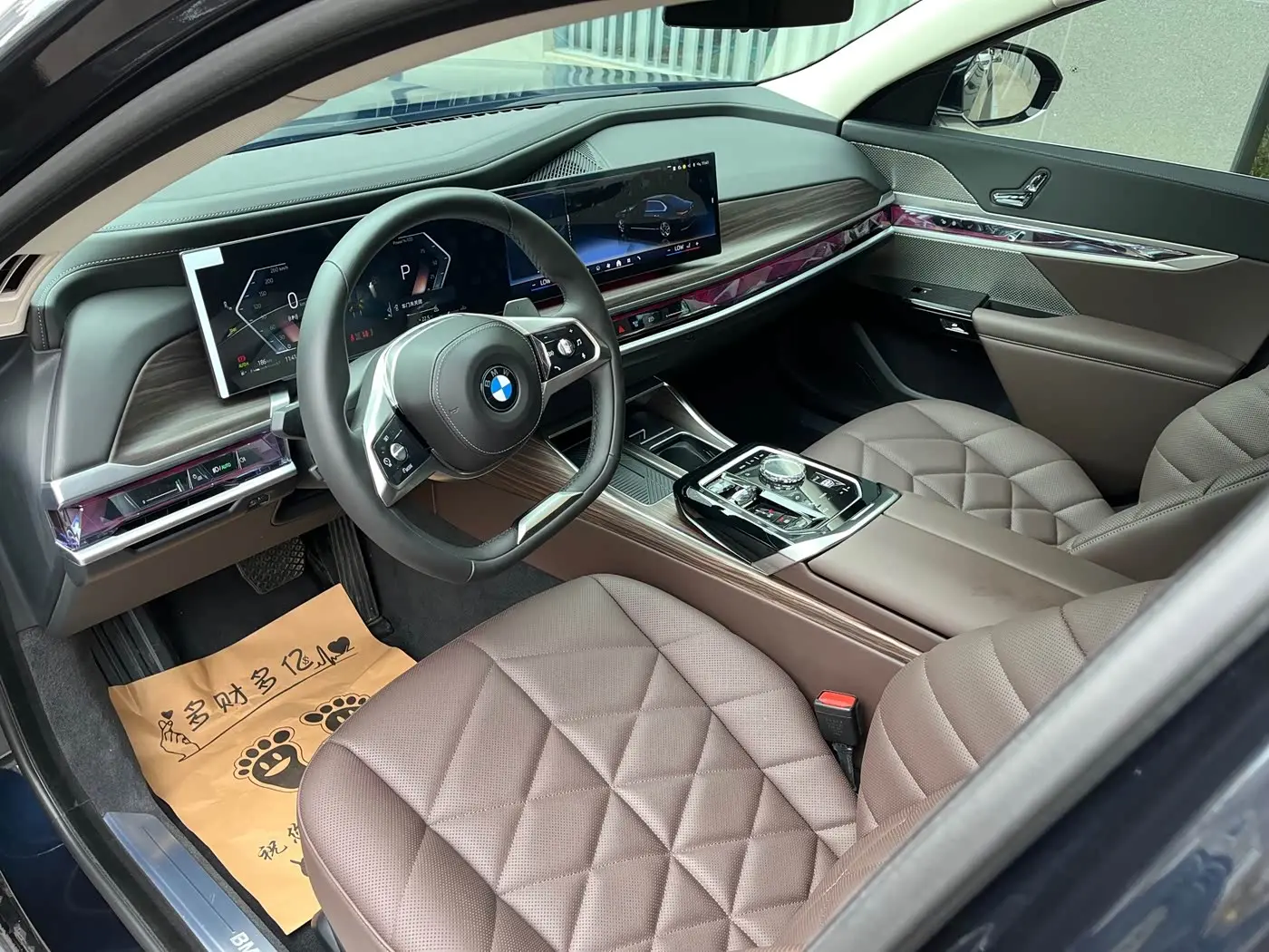 BMW 7 Series 2026 — Photo 8/20