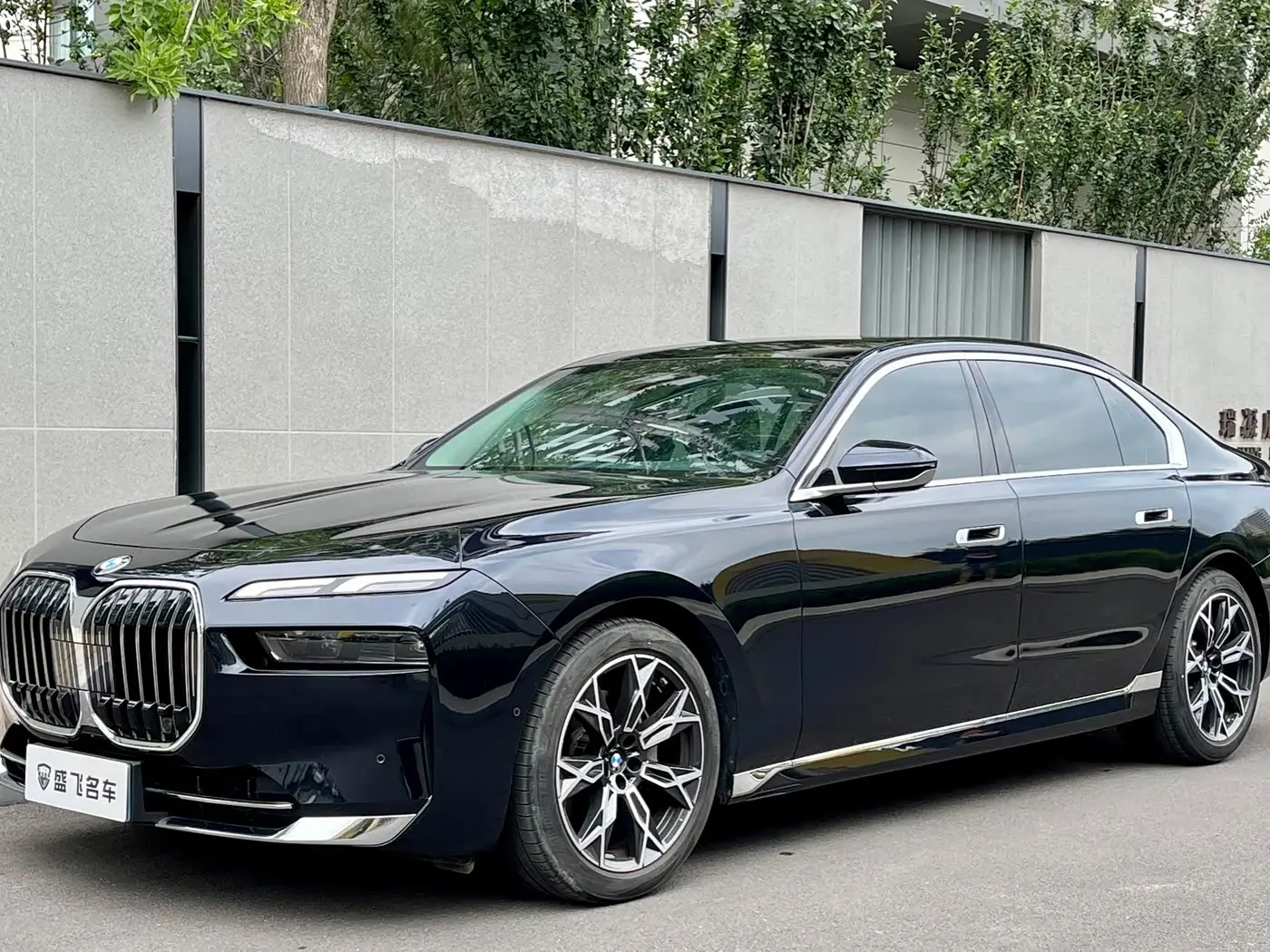 BMW 7 Series 2026 — Photo 1/20