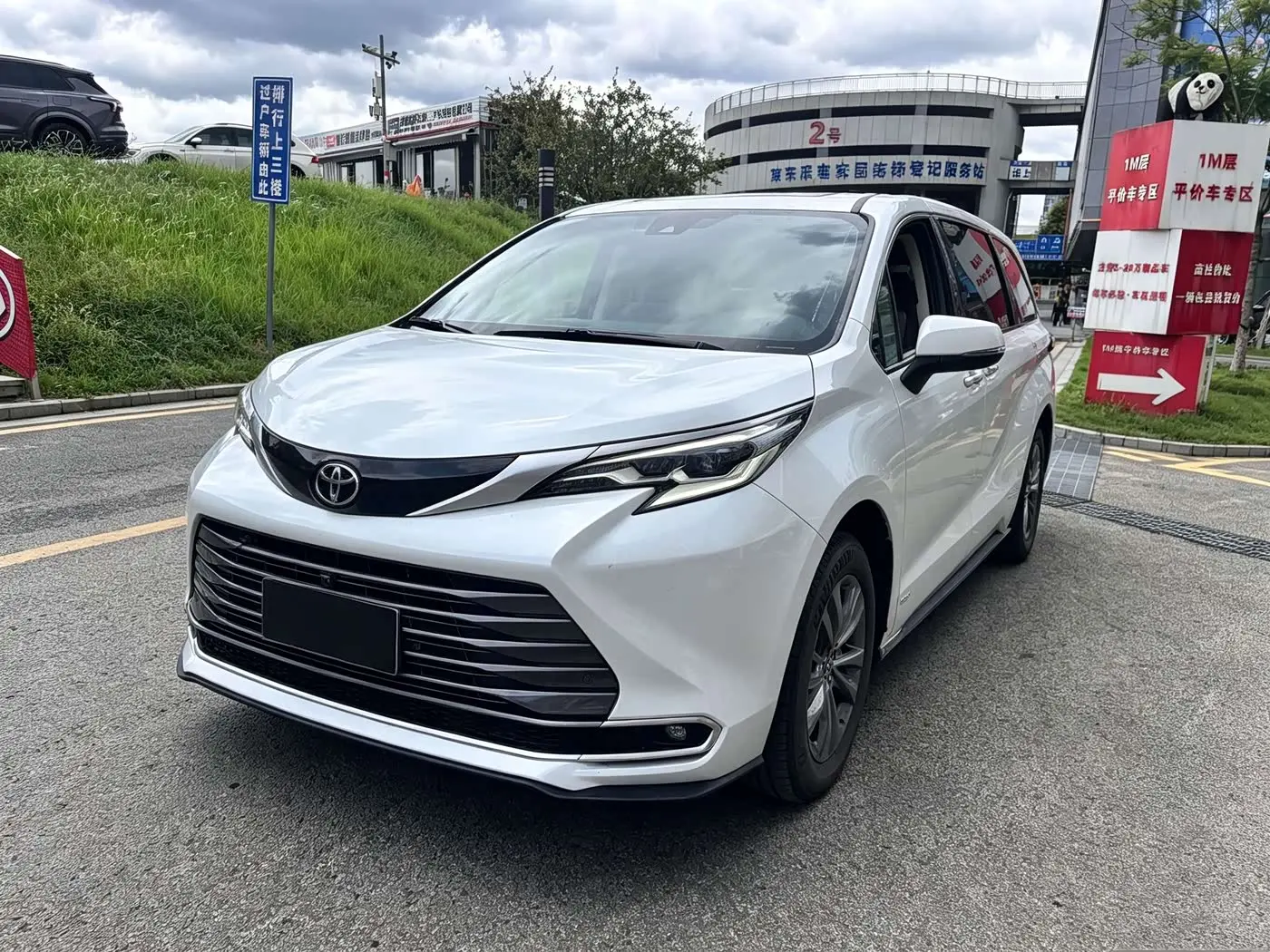 Toyota Sienna 2026 — Photo 1/9