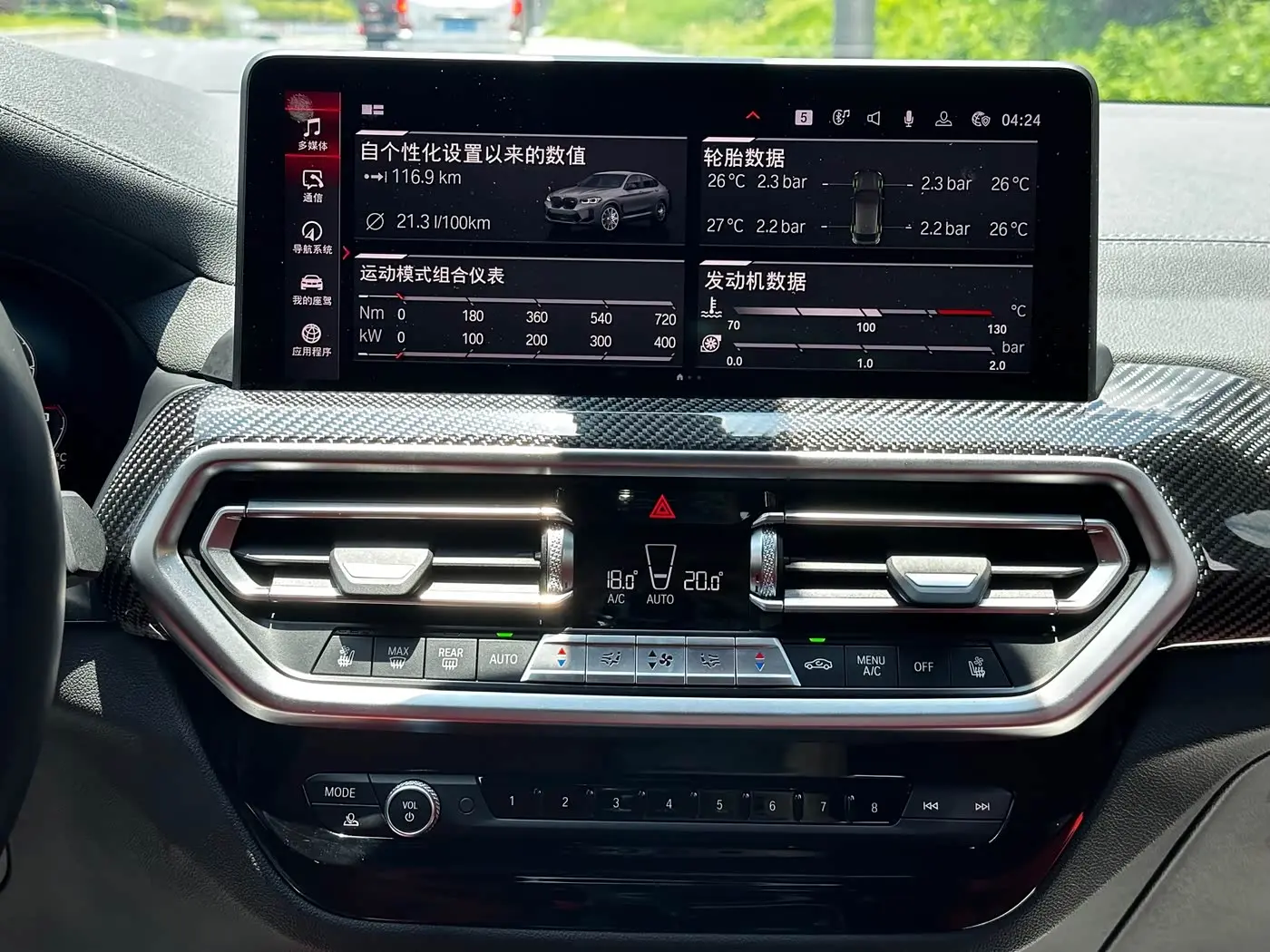 BMW X4 M 2022 — Photo 16/20