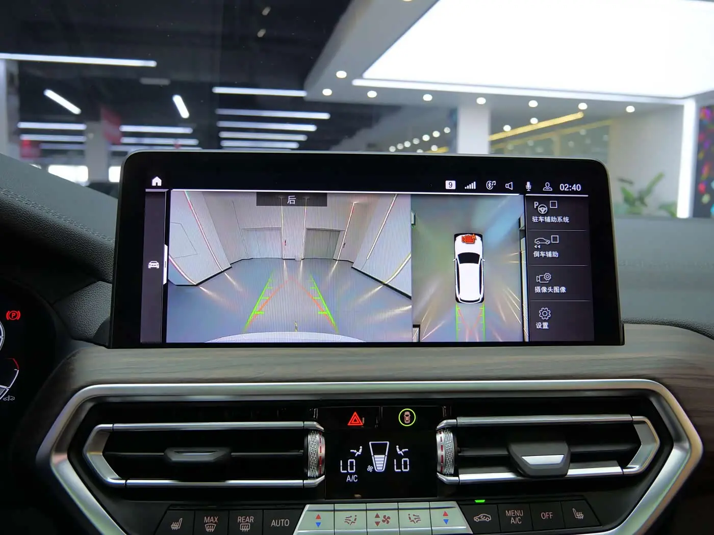 BMW X3 2023 — Photo 19/20
