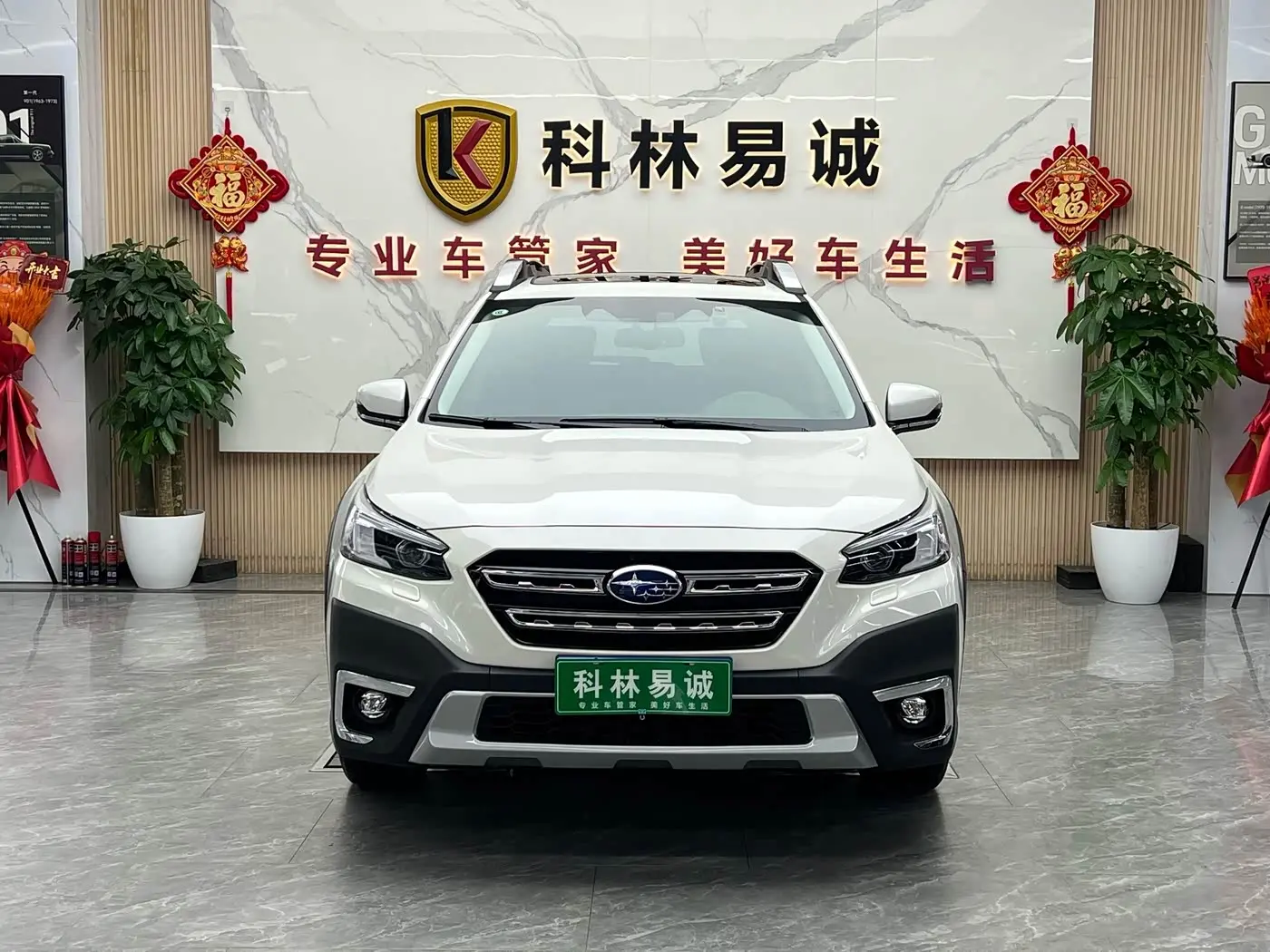Subaru Outback 2022 — Photo 2/20