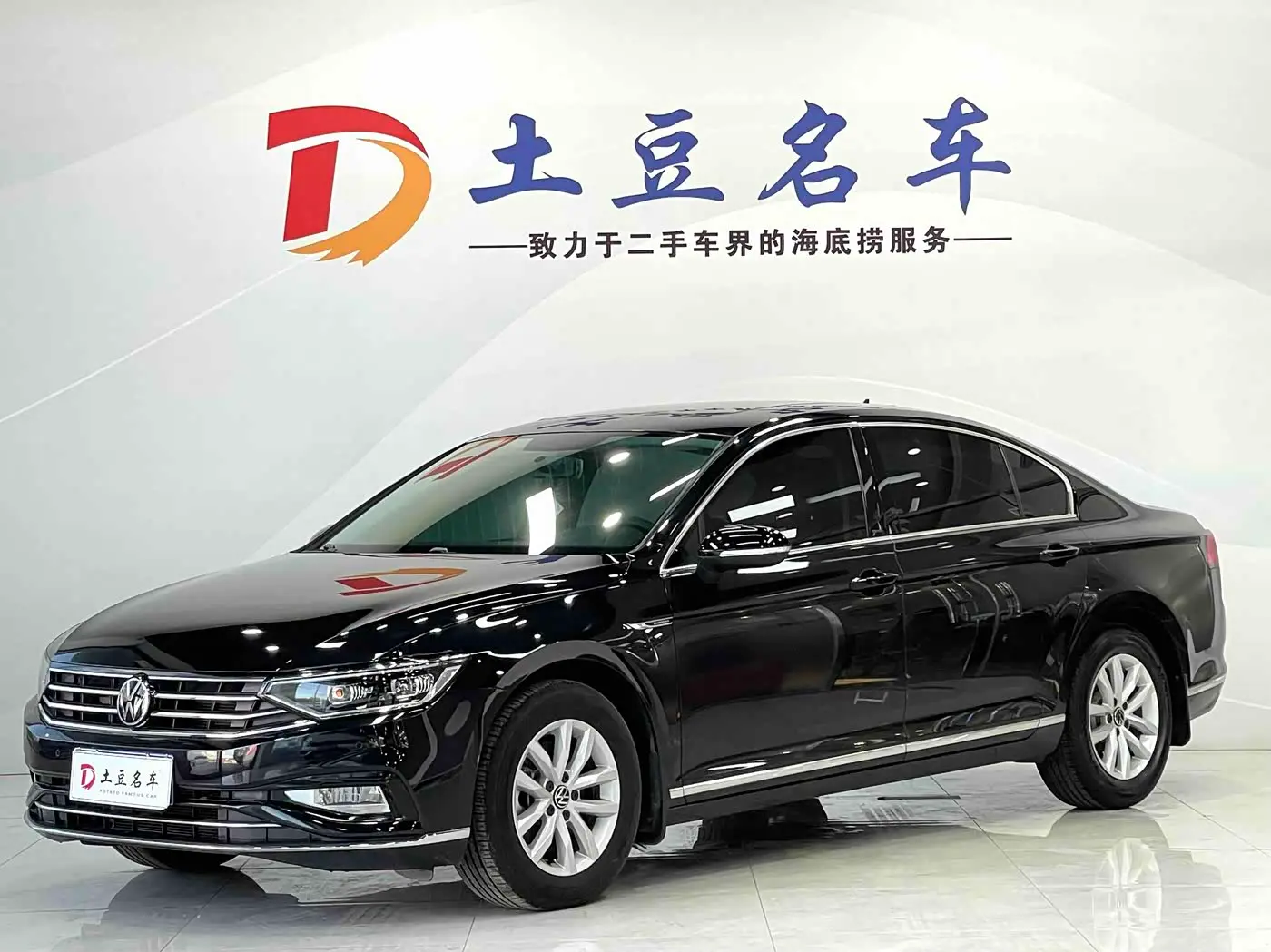 Volkswagen Magotan 2023 — Photo 1/20