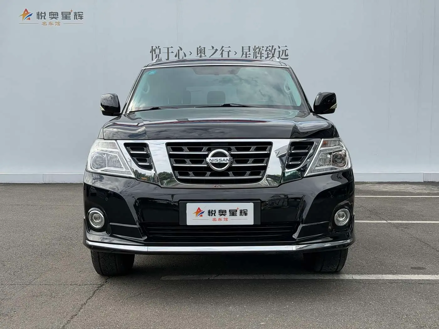 Nissan Patrol 2019 — Photo 2/17