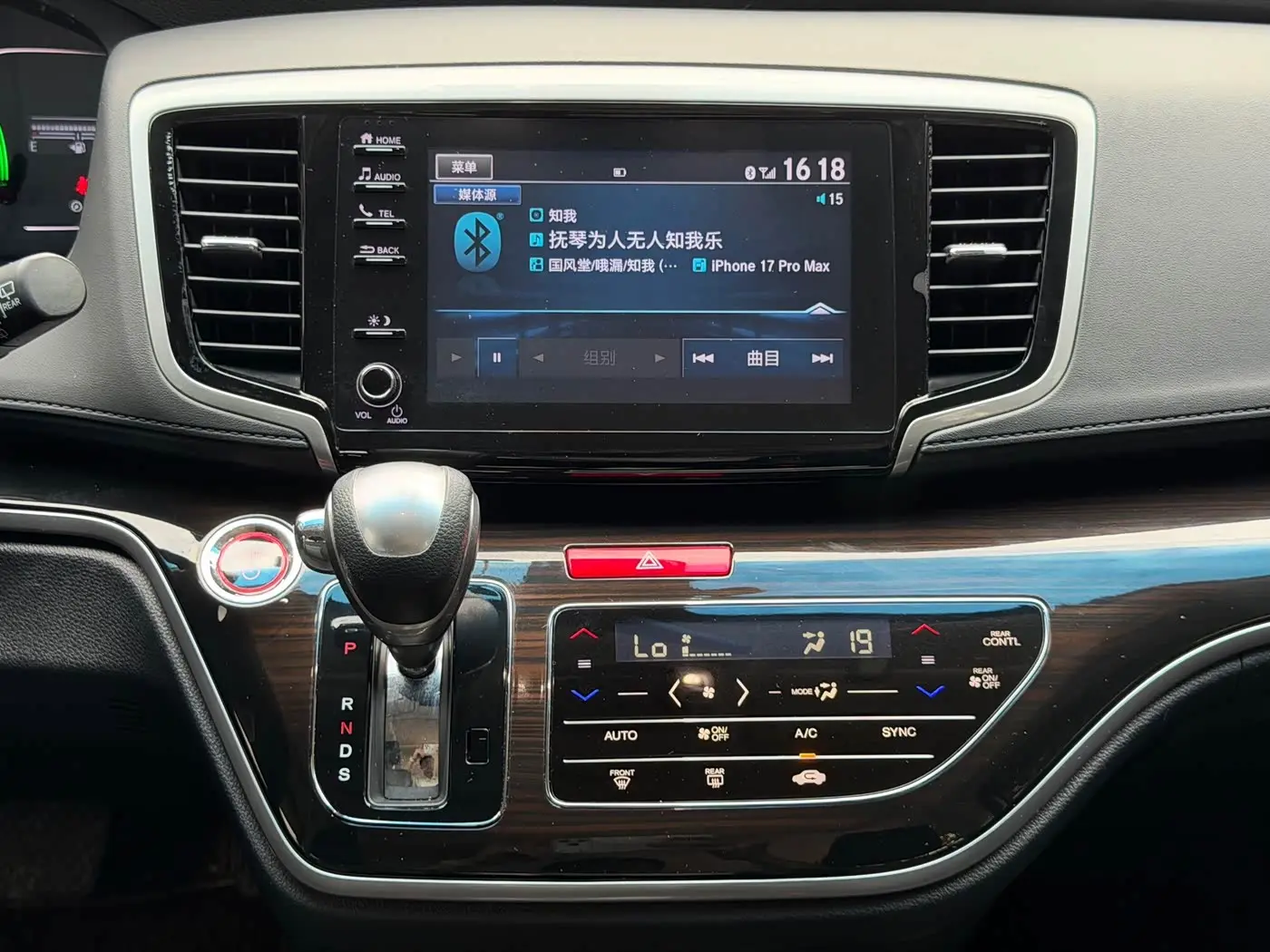 Honda Odyssey 2021 — Şəkil 15/20