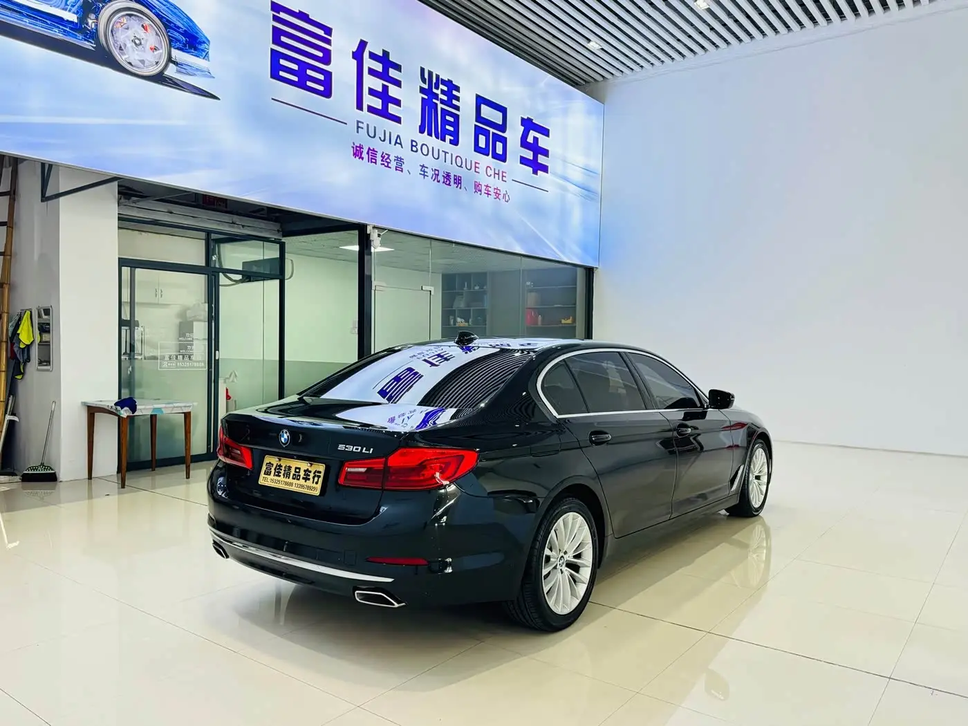 BMW 5 Series 2020 — Photo 5/15