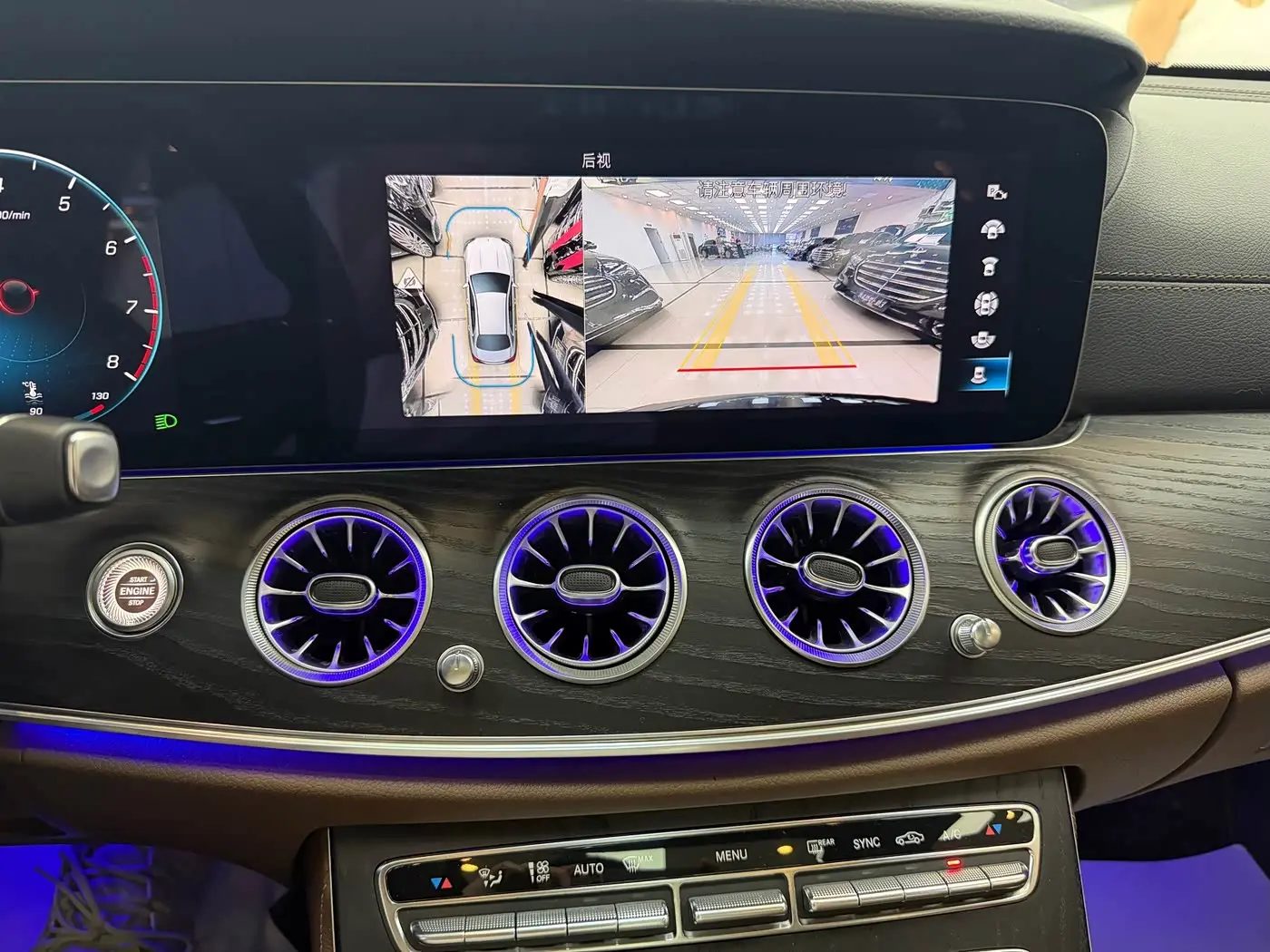 Mercedes-Benz E-Class 2022 — Şəkil 8/20