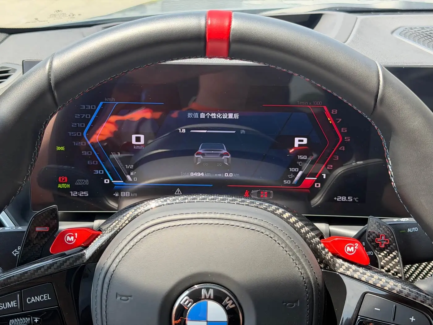 BMW M2 2025 — Photo 13/20