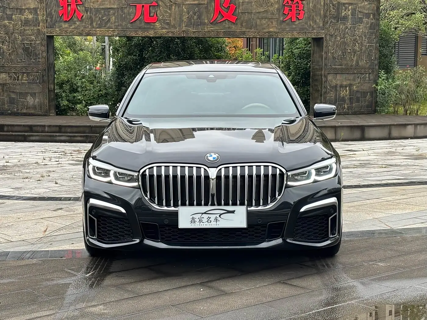 BMW 7 Series 2022 — Photo 1/9