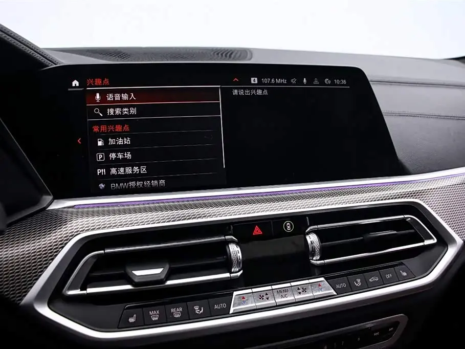 BMW X6 2023 — Photo 8/17