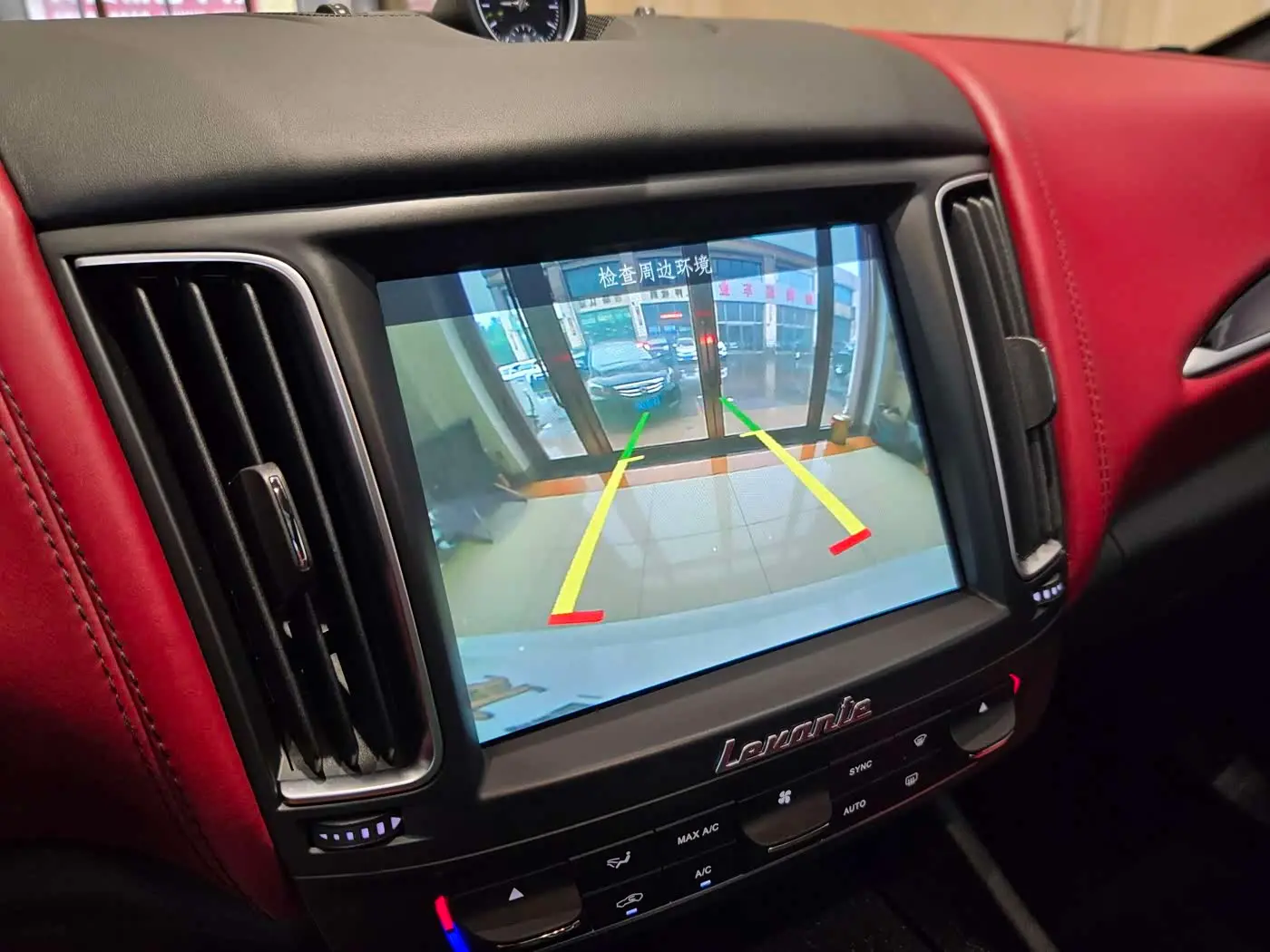 Maserati Levante 2018 — Photo 20/20