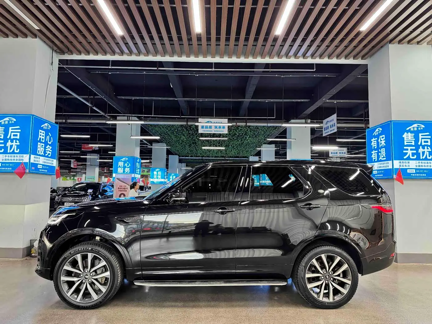 Land Rover Discovery 2021 — Şəkil 17/17