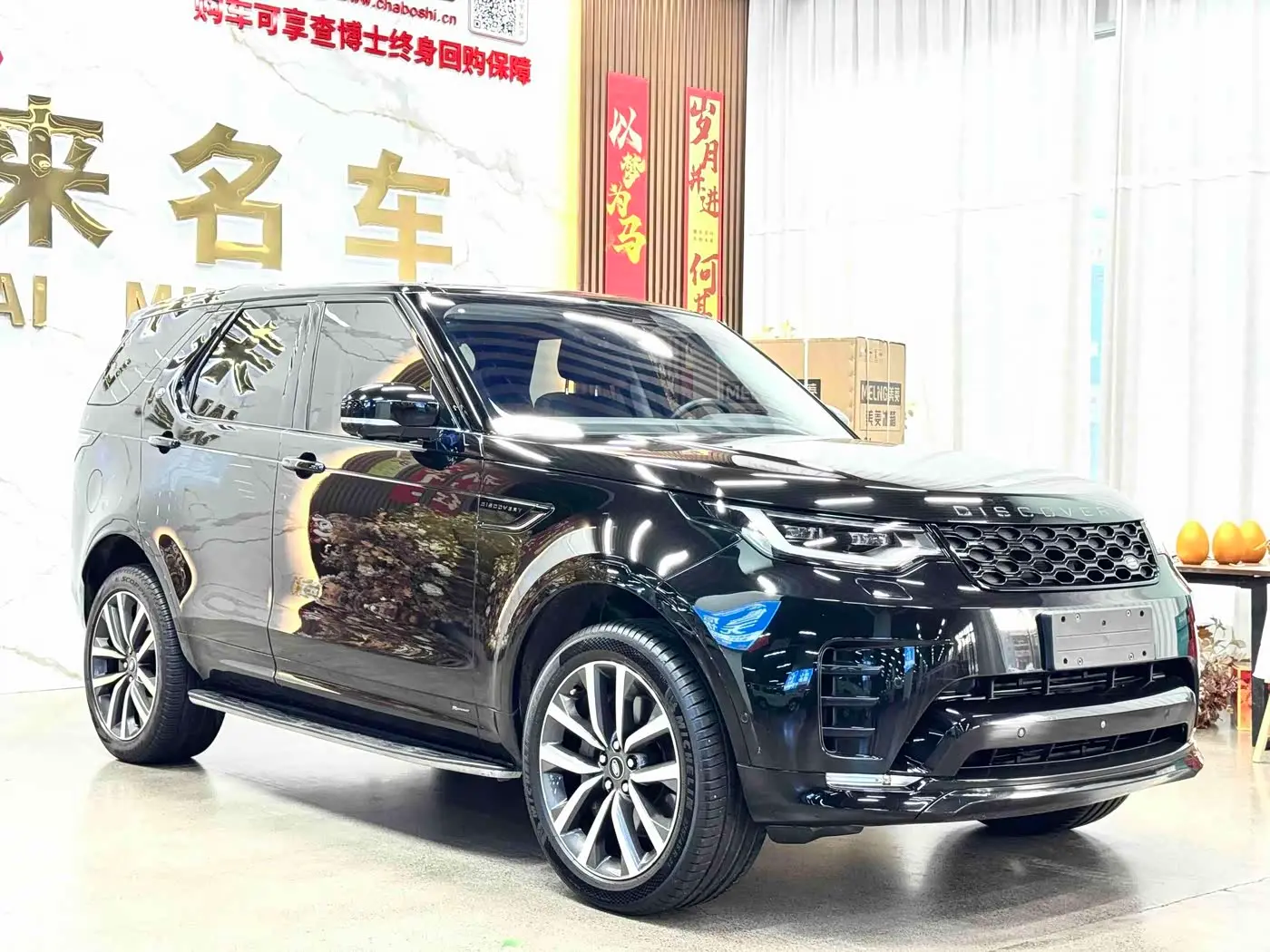 Land Rover Discovery 2021 — Şəkil 3/17
