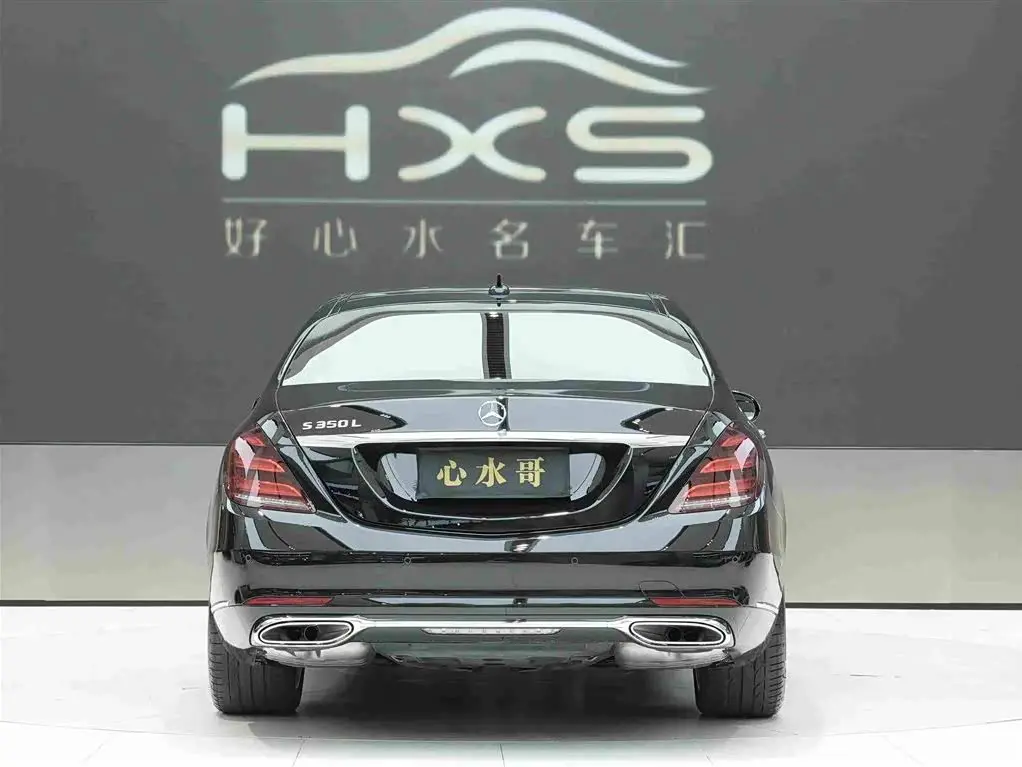 Mercedes-Benz S-Class 2020 — Photo 5/20
