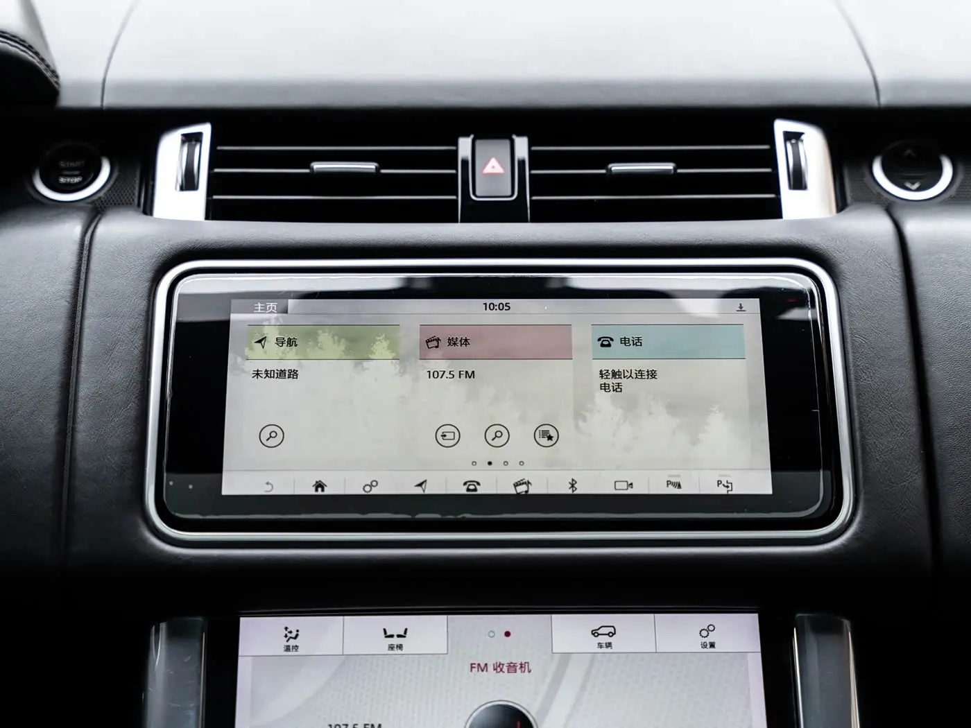 Land Rover Range Rover Sport 2018 — Şəkil 10/15