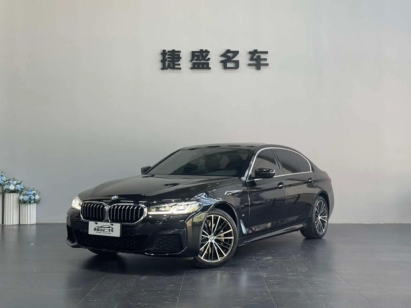 BMW 5 Series, 2021