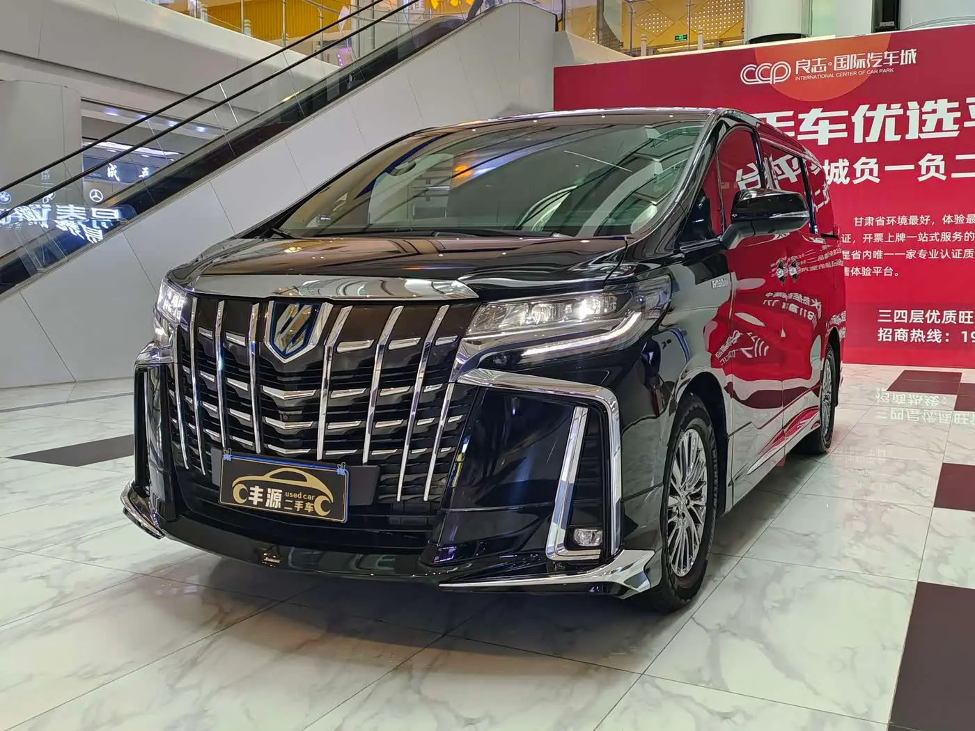 Toyota Alphard 2019 — Şəkil 1/20