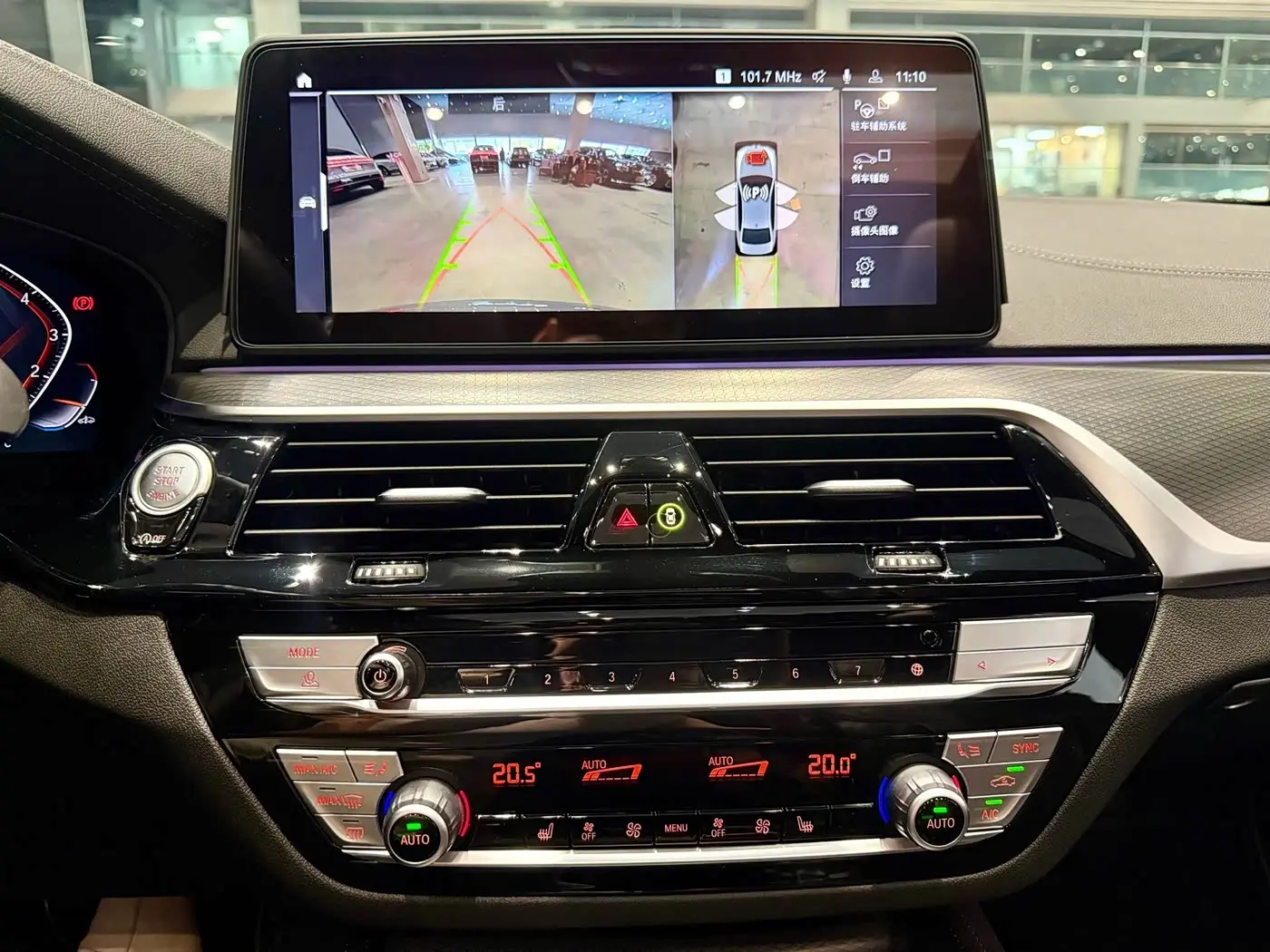 BMW 5 Series 2021 — Photo 11/18