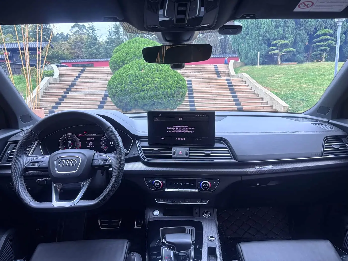 Audi Q5L 2023 — Şəkil 17/20
