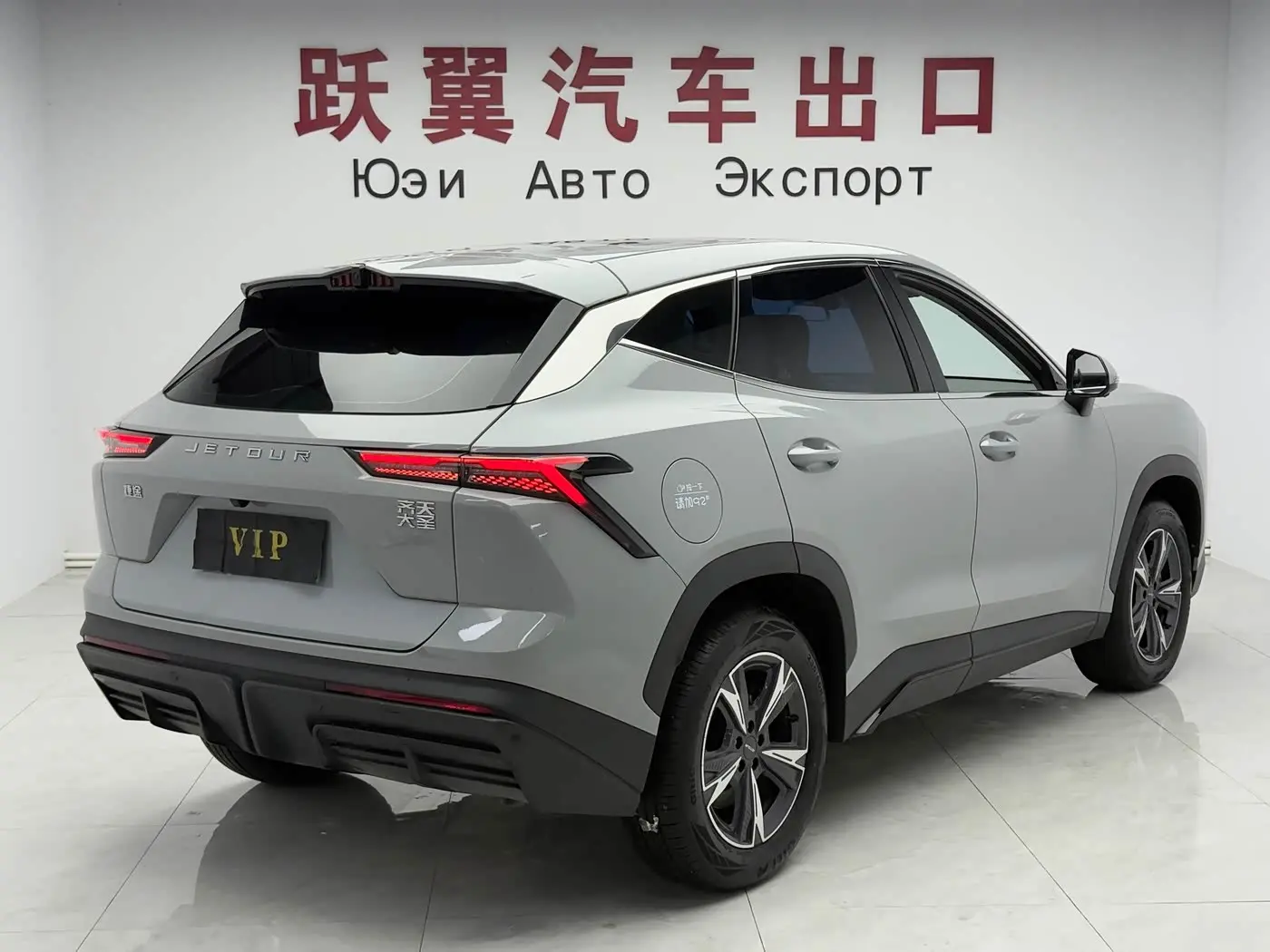 Jetour Dasheng 2023 — Photo 6/20