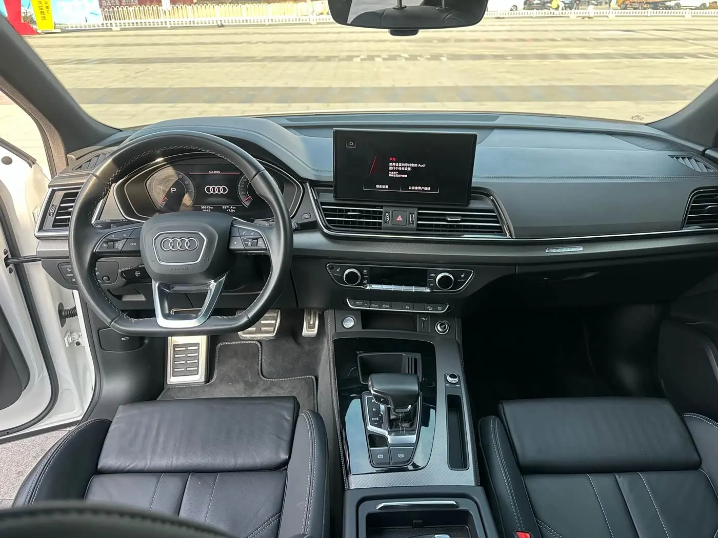 Audi Q5L 2024 — Photo 6/13