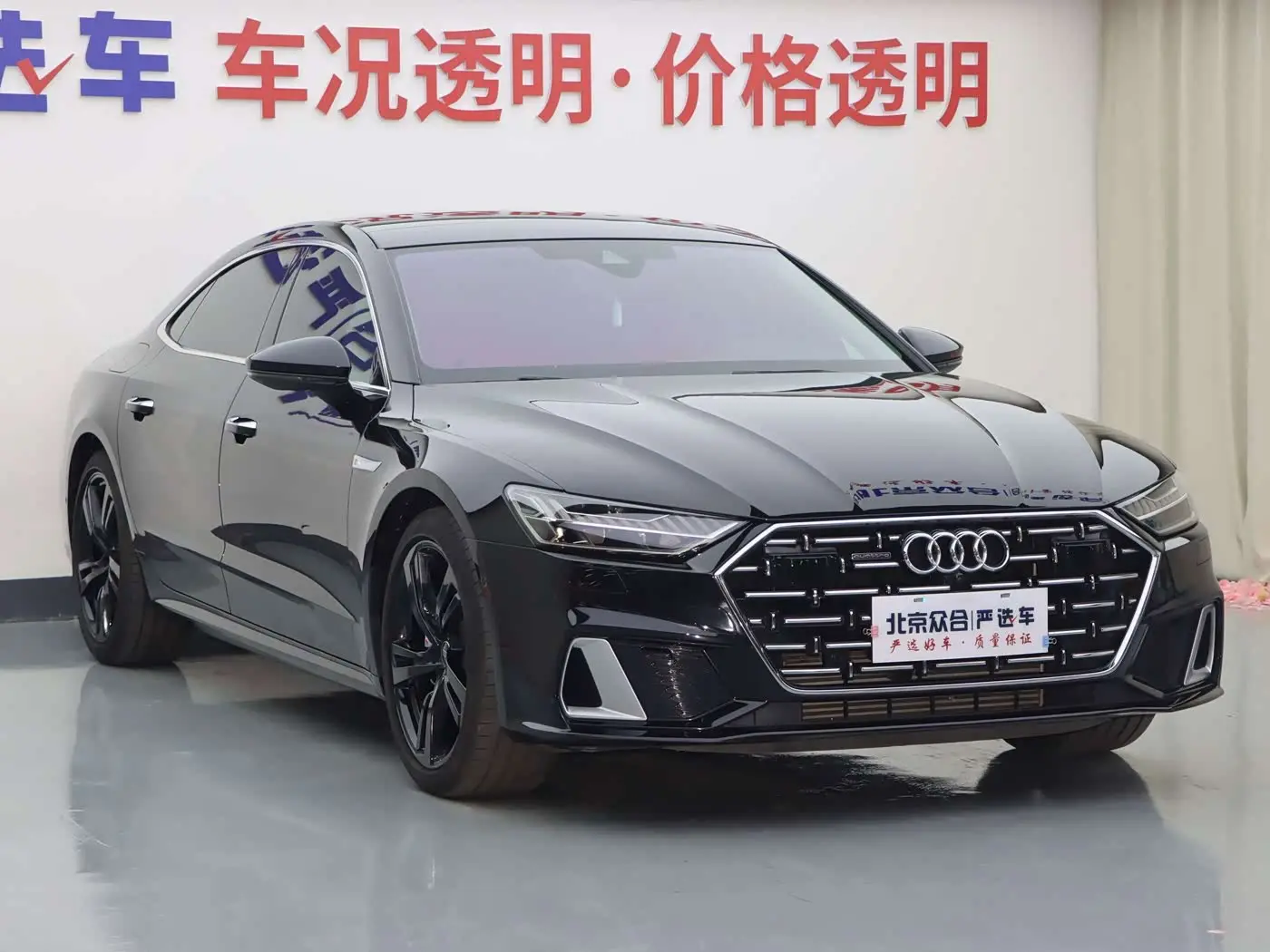 Audi A7L 2024 — Şəkil 2/20