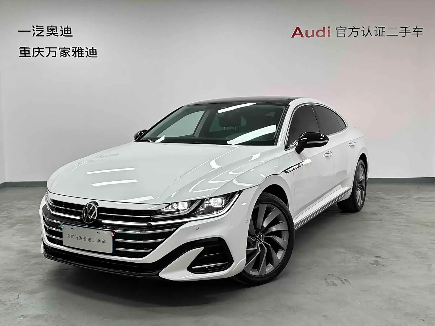 Volkswagen FAW-Volkswagen CC, 2025