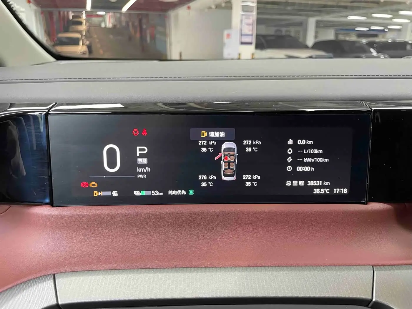 GAC Trumpchi Trumpchi E8 NEV 2025 — Şəkil 9/15