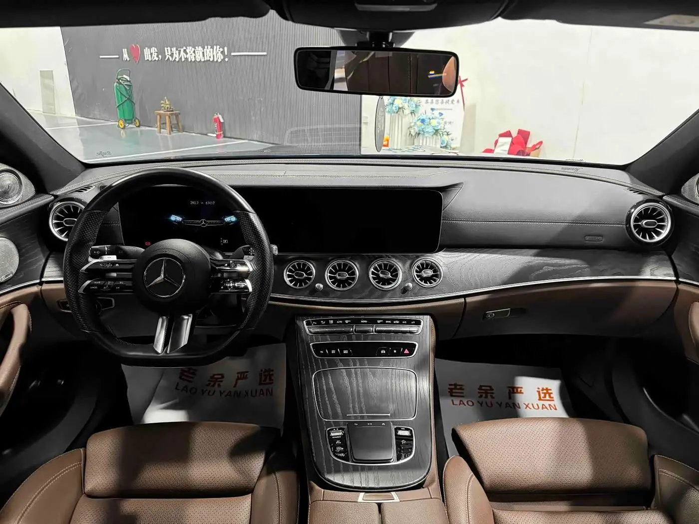 Mercedes-Benz E-Class 2022 — Photo 6/9