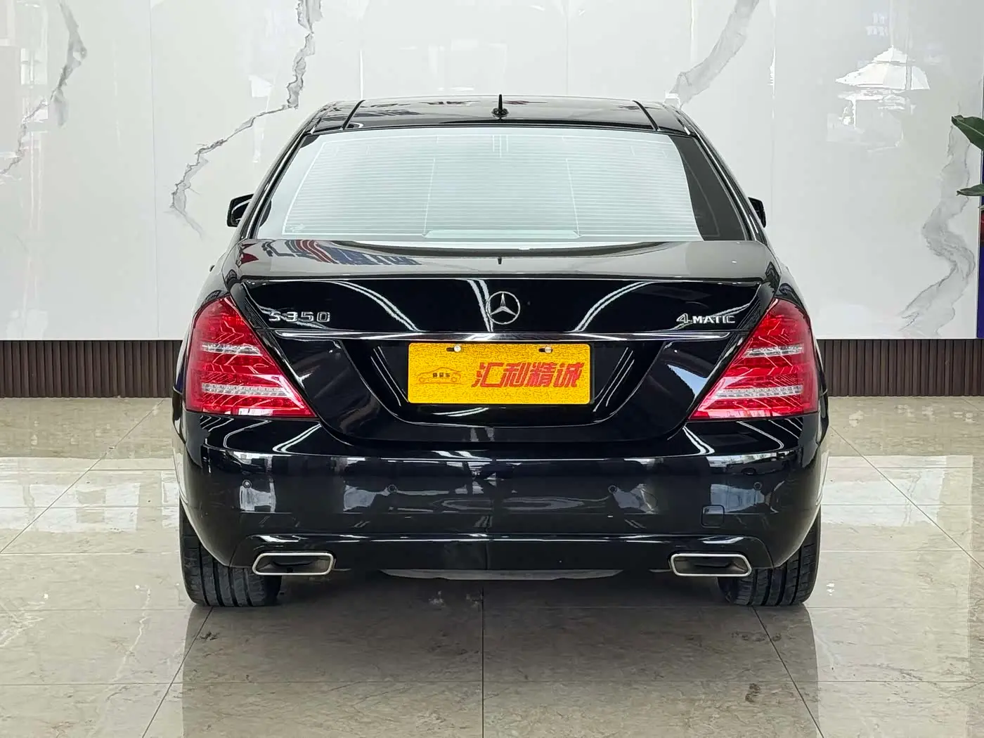 Mercedes-Benz S-Class 2010 — Photo 20/20